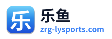 乐鱼 Logo